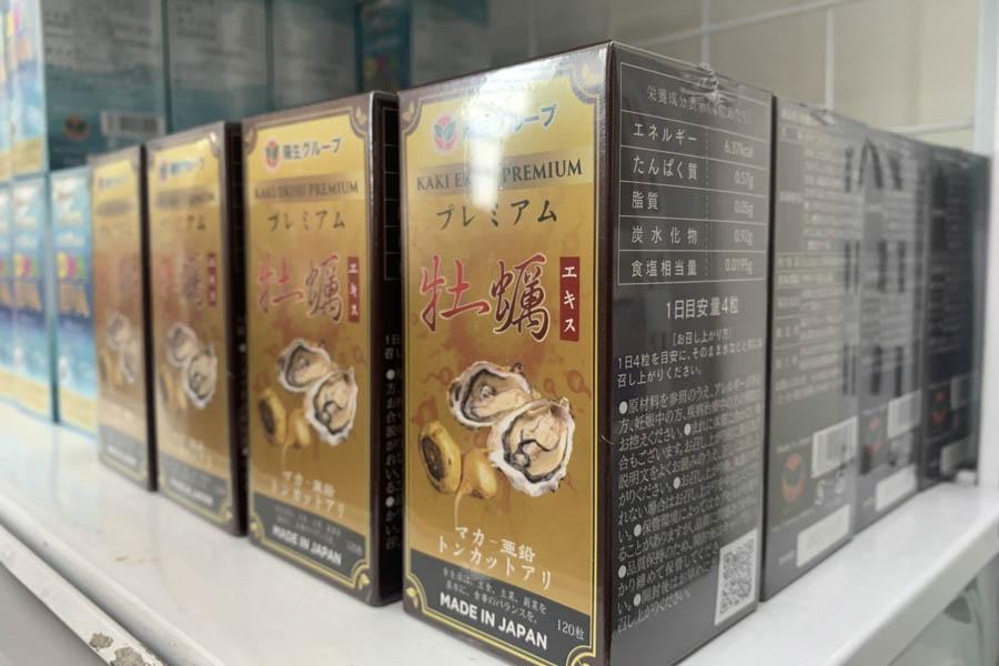 Tinh Chất Hàu Có Tác Dụng Gì? Top Những Sản Phẩm Tinh Chất Hàu Tốt Nhất 2022